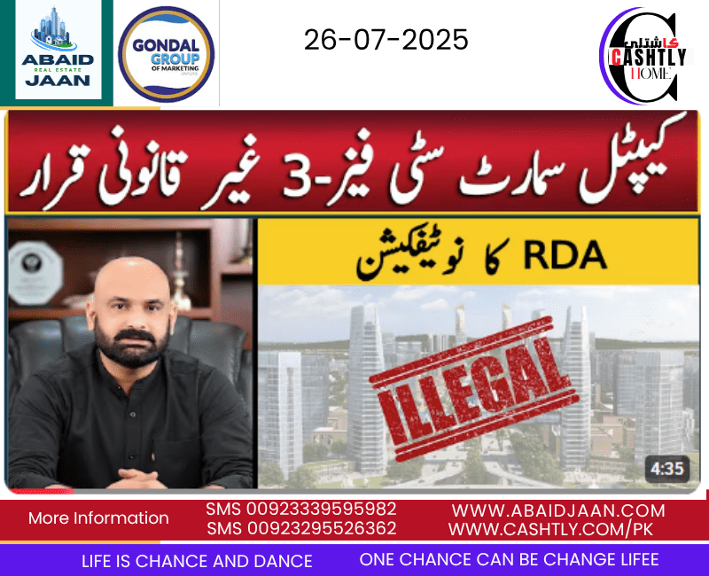 Payment Plan Capital Smart City, Booking Capital Smart, City Islamabad, Capital Smart City Interchange, Capital Smart City Prices, Capital Smart City Latest Updates, Capital Smart City Near Islamabad Airport,