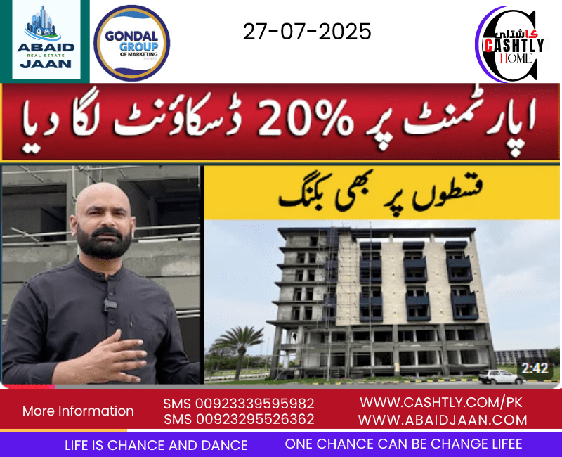blue world city, blue world city noc, blue world city news, blue world city 2025, blue world city plots, blue world city files, blue world city update, blue world city prices, Cashtly, cashtly.com,  cashtlycom, abaidjaan, abaidjaancom, abaidjaan.com, Kuwait, kuwaitjaan, kuwaitjaan.com kuwaitjaancom, cashtly home, cashtly blue, cashtly blue world city, cashtly property, cahstly land, abaidjaantemu, abaidjaan temu, abaid jaan temu, temu, temu affiliates, Pakistan, usa, online, hajj, hajj 2025, hajj2025,